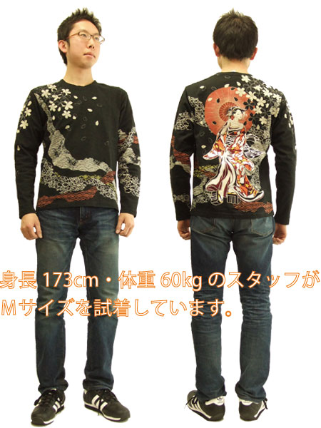 長袖Tシャツ 桜+石川五右衛門刺繍 KWT64067 和柄ロンtee: 華鳥